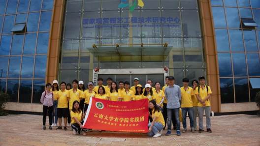 微信图片_20190810214756