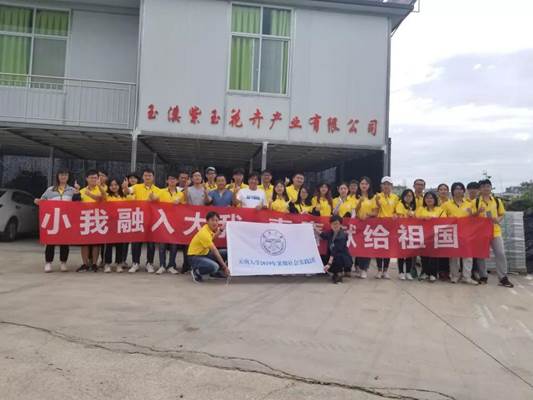 微信图片_20190810215847