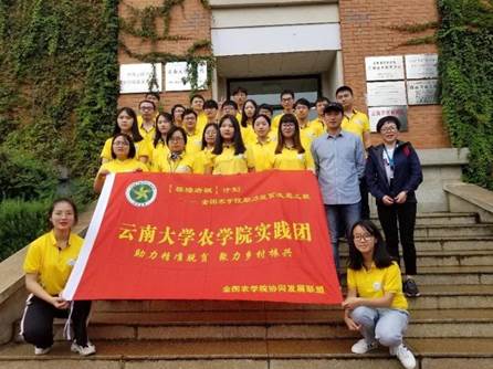 微信图片_20190810213732